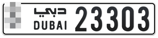  * 23303 - Plate numbers for sale in Dubai