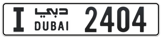I 2404 - Plate numbers for sale in Dubai