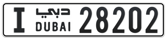 I 28202 - Plate numbers for sale in Dubai