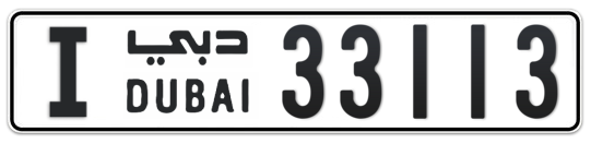 I 33113 - Plate numbers for sale in Dubai