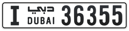I 36355 - Plate numbers for sale in Dubai