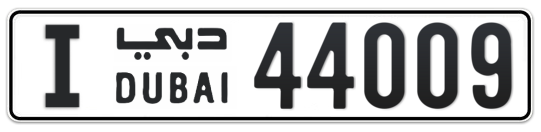 I 44009 - Plate numbers for sale in Dubai