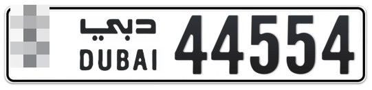  * 44554 - Plate numbers for sale in Dubai