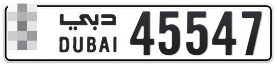  * 45547 - Plate numbers for sale in Dubai
