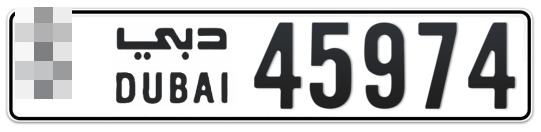  * 45974 - Plate numbers for sale in Dubai