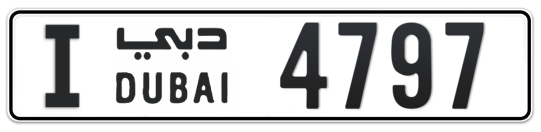 I 4797 - Plate numbers for sale in Dubai