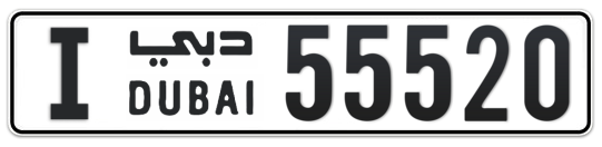 I 55520 - Plate numbers for sale in Dubai