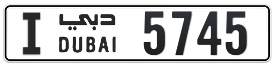 I 5745 - Plate numbers for sale in Dubai