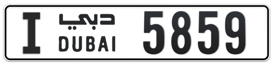 I 5859 - Plate numbers for sale in Dubai