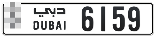  * 6159 - Plate numbers for sale in Dubai