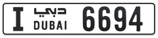 I 6694 - Plate numbers for sale in Dubai