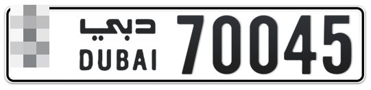 * 70045 - Plate numbers for sale in Dubai