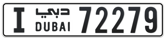I 72279 - Plate numbers for sale in Dubai
