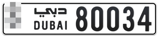  * 80034 - Plate numbers for sale in Dubai