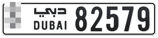  * 82579 - Plate numbers for sale in Dubai