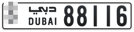  * 88116 - Plate numbers for sale in Dubai