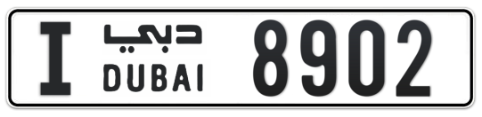 I 8902 - Plate numbers for sale in Dubai