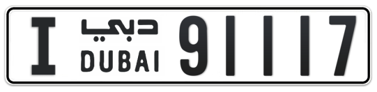 I 91117 - Plate numbers for sale in Dubai