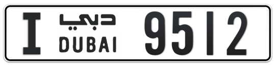 I 9512 - Plate numbers for sale in Dubai
