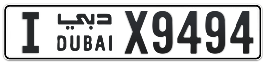 I X9494 - Plate numbers for sale in Dubai