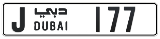 J 177 - Plate numbers for sale in Dubai