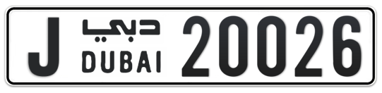 J 20026 - Plate numbers for sale in Dubai