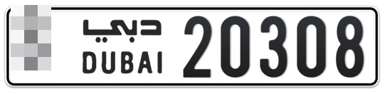  * 20308 - Plate numbers for sale in Dubai