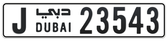 J 23543 - Plate numbers for sale in Dubai