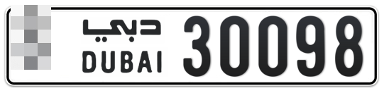  * 30098 - Plate numbers for sale in Dubai