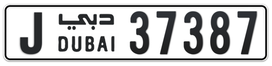 J 37387 - Plate numbers for sale in Dubai