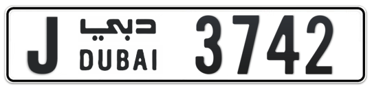 J 3742 - Plate numbers for sale in Dubai