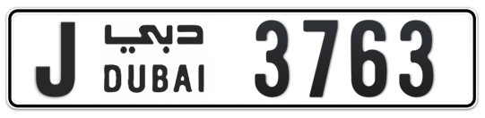 J 3763 - Plate numbers for sale in Dubai