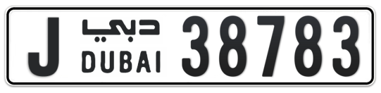 J 38783 - Plate numbers for sale in Dubai