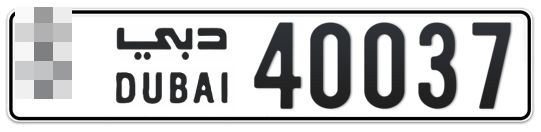  * 40037 - Plate numbers for sale in Dubai