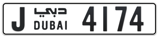 J 4174 - Plate numbers for sale in Dubai