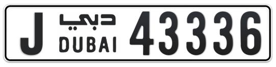 Dubai Plate number J 43336 for sale on Numbers.ae