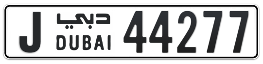 J 44277 - Plate numbers for sale in Dubai