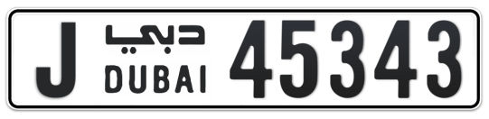 J 45343 - Plate numbers for sale in Dubai
