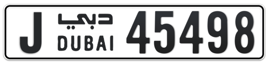 J 45498 - Plate numbers for sale in Dubai