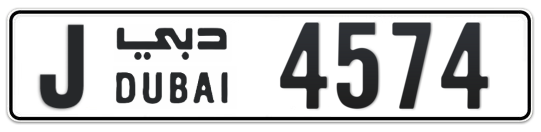 J 4574 - Plate numbers for sale in Dubai