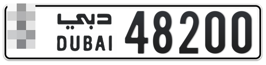 * 48200 - Plate numbers for sale in Dubai