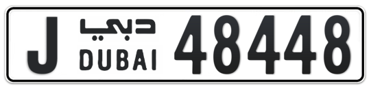 J 48448 - Plate numbers for sale in Dubai