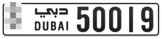  * 50019 - Plate numbers for sale in Dubai