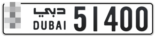  * 51400 - Plate numbers for sale in Dubai