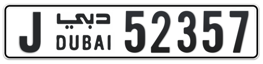 J 52357 - Plate numbers for sale in Dubai