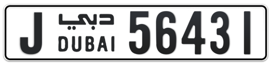 J 56431 - Plate numbers for sale in Dubai