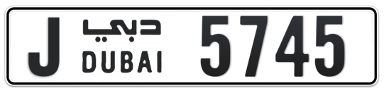 J 5745 - Plate numbers for sale in Dubai
