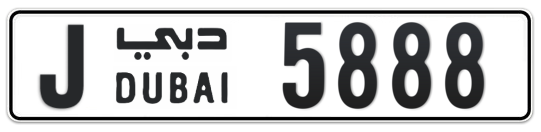 J 5888 - Plate numbers for sale in Dubai