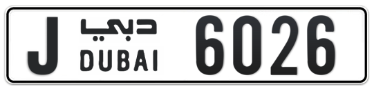 J 6026 - Plate numbers for sale in Dubai