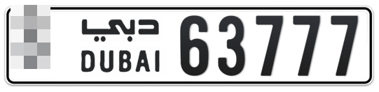  * 63777 - Plate numbers for sale in Dubai